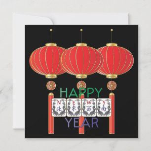 Mah Jongg News Holiday Flat Card Einladung