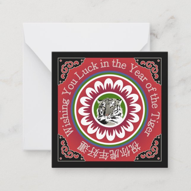 Mah Jongg Tiger Small Card Mitteilungskarte (Vorderseite)