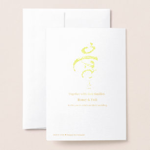 Mahabah Göttliche Liebe Arbaic Folien-Hochzeitsein Folienkarte