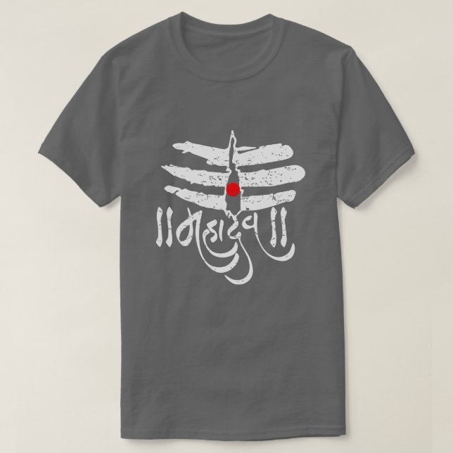 Mahadev God Shiva risul Shivratri Hinduismus T-Shirt (Design vorne)
