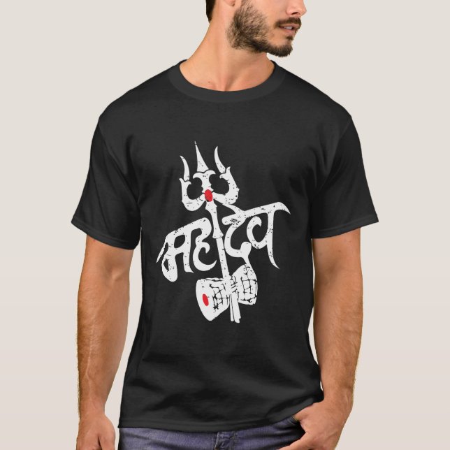 Mahadev Gott Shiva Trisul Dumru Hinduismus T-Shirt (Vorderseite)