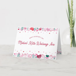 Mahal Kita Walang Iba Filipino Valentine Card Feiertagskarte