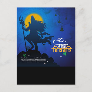 Mahashivratri Riesenfest 2026 Feiertagspostkarte