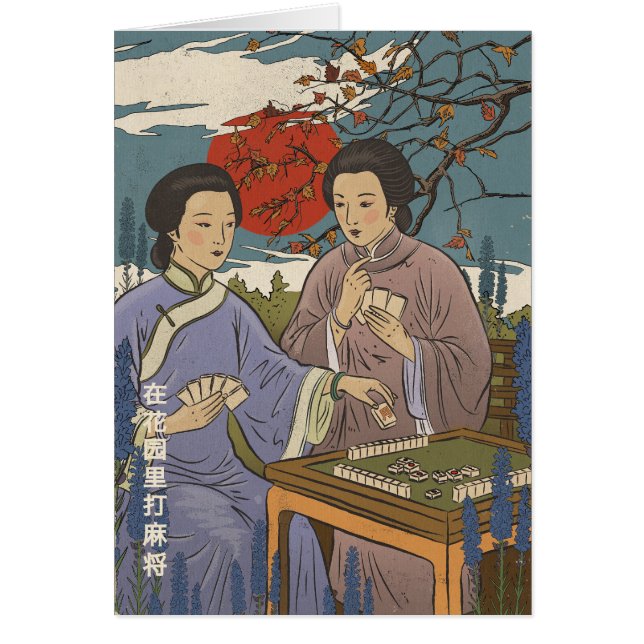 Mahjong (Vorne)
