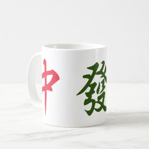 Mahjong Dragons   Rote grüne und weiße Drachen Kaffeetasse