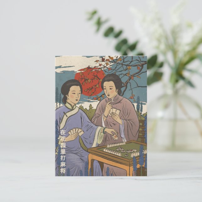 Mahjong Einladungspostkarte (Stehend Vorderseite)