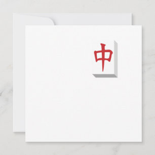 Mahjong-Fliesen basiertes chinesisches Spiel Spiel Einladung