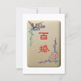 Mahjong-Joker Einladung