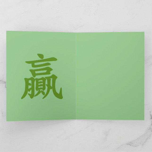 Mahjong Panda Niedlich Funny Karte (Innenseite)