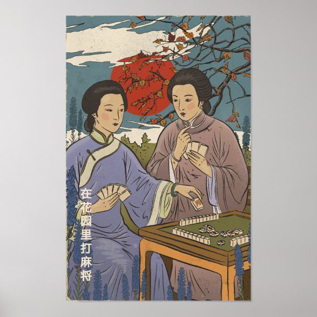 Mahjong Poster (Vorne)
