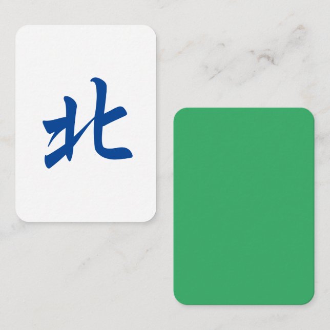 Mahjong Tile w/Jade Green Back | 北 Nordwind Mitteilungskarte (Vorne/Hinten)