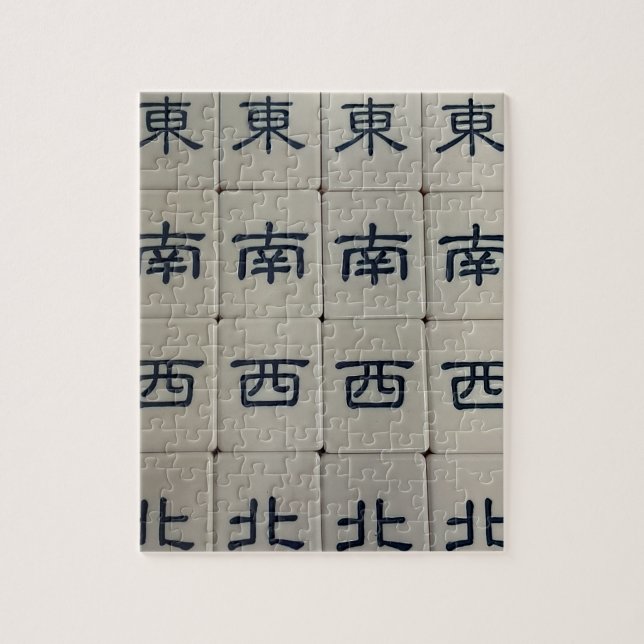 Mahjong-Wind-Puzzle Puzzle (Vertikal)