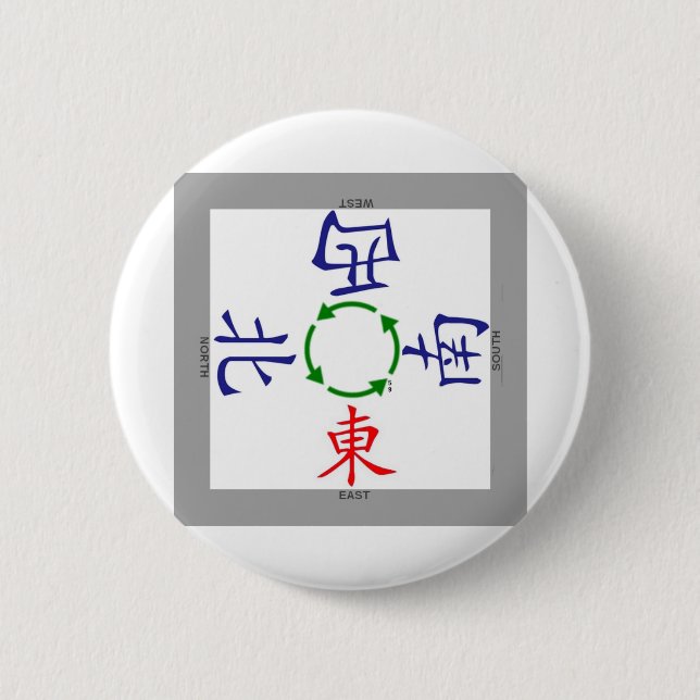 Mahjong Windanzeige Button (Vorderseite)
