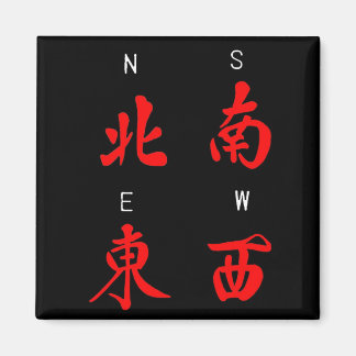 Mahjong Winds, Ehrenbürger, Anzug, Nord, Süd, Ost, Magnet