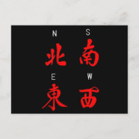 Mahjong Winds, Ehrenbürger, Anzug, Nord, Süd, Ost,