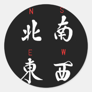 Mahjong Winds, Ehrenbürger, Anzug, Nord, Süd, Ost, Runder Aufkleber