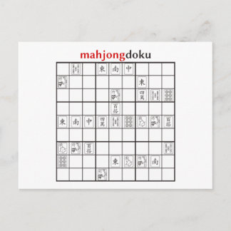 mahjongdoku postkarte