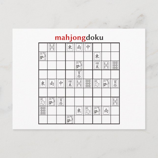 mahjongdoku postkarte (Vorderseite)