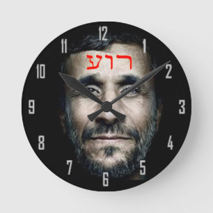 Mahmoud Ahmadinejad Runde Wanduhr