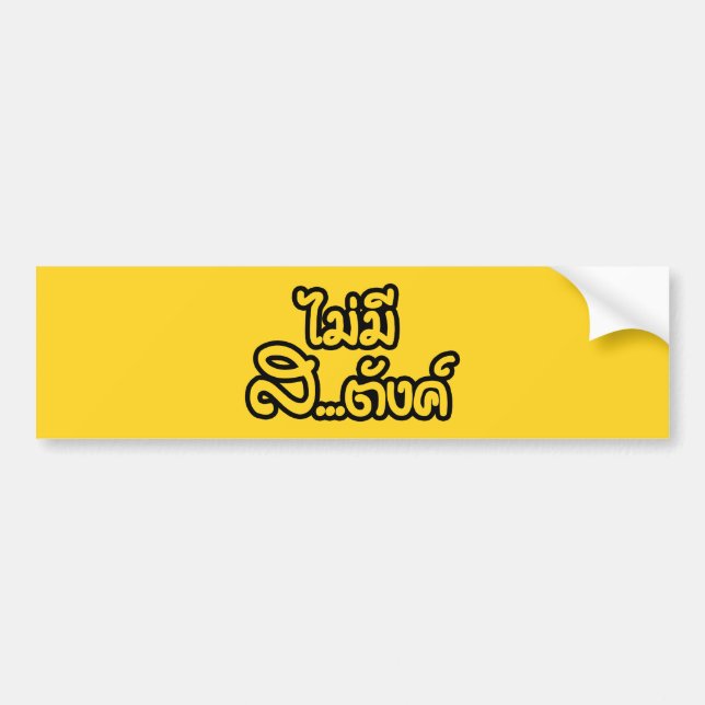Mai Mee Sa...tang ฿ ich habe KEIN GELD auf Thai ฿ Autoaufkleber (Vorne)