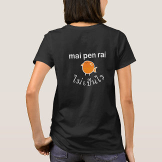 Mai pen rai T - Shirt