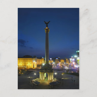 Maidan Nezalezhnosti, Kiew Ukraine Postkarte