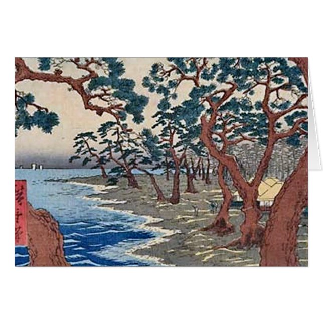 Maiko Beach Harima (Vorderseite (Horizontal))