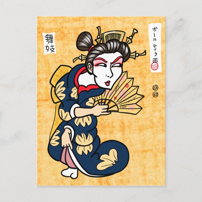 Maiko Postkarte (Vorderseite)