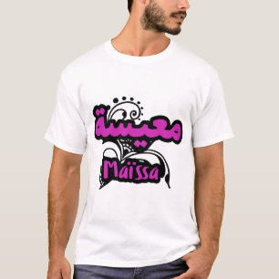 Maissa Kalligrafie Arabisch T-Shirt