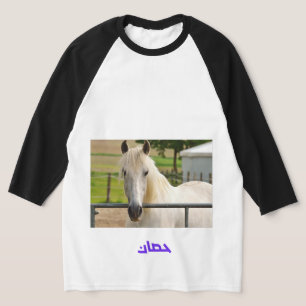 Majestätisches Weißes Pferd – Arabische Kalligrafi T-Shirt