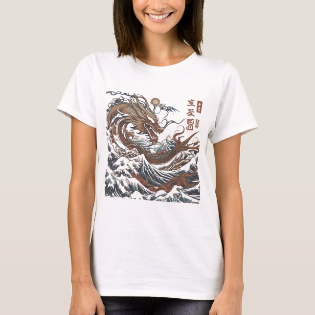 Majestic Japanese Dragon Wave - Mythic Ukiyo-e Art T-Shirt (Vorderseite)