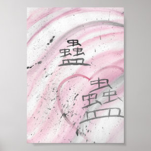 Maji-charm, Lee in die Irre führen - Leinwand Poster