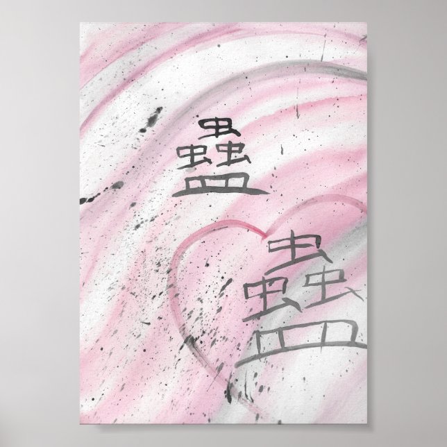 Maji-charm, Lee in die Irre führen - Leinwand Poster (Vorne)