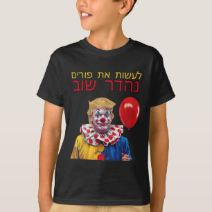 Make Purim Great Again Trump Frohes Purim Jüdische T-Shirt