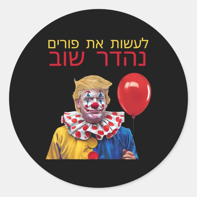 Make Purim Great Again Trump Happy Purim Jewish Co Runder Aufkleber (Vorderseite)