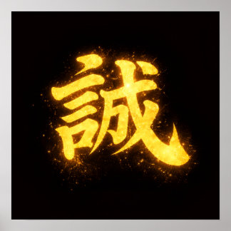 Makoto (誠) – Eine der Sieben Tugenden des Bushidō  Poster