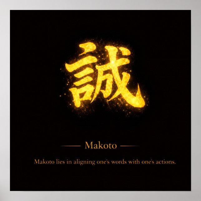 Makoto (誠) – One of the Seven Virtues of Bushidō  Poster (Vorne)