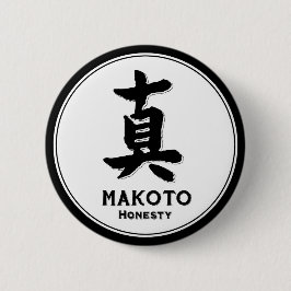 MAKOTO Ehrlichkeit bushido Tusamurai Kanji Button