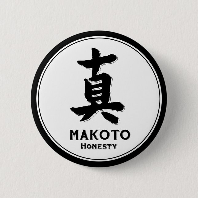 MAKOTO Ehrlichkeit bushido Tusamurai Kanji Button (Vorderseite)