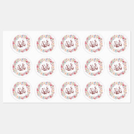 Malaria, m-letter, Mariah, Marya, Marija, Marie Etiketten