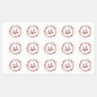 Malaria, m-letter, Mariah, Marya, Marija, Marie Etiketten