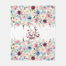 Malaria, m-letter, Mariah, Marya, Marija, Marie Fleecedecke