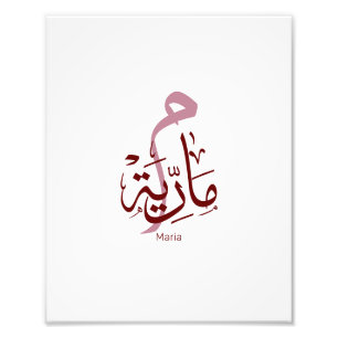 Malaria, m-letter, Mariah, Marya, Marija, Marie Fotodruck