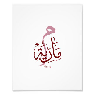 Malaria, m-letter, Mariah, Marya, Marija, Marie Fotodruck