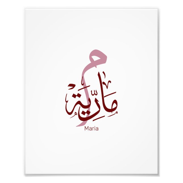 Malaria, m-letter, Mariah, Marya, Marija, Marie Fotodruck (Vorne)