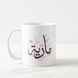 Malaria, m-letter, Mariah, Marya, Marija, Marie Kaffeetasse