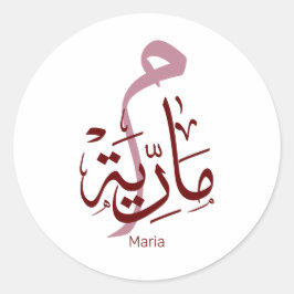 Malaria, m-letter, Mariah, Marya, Marija, Marie Runder Aufkleber