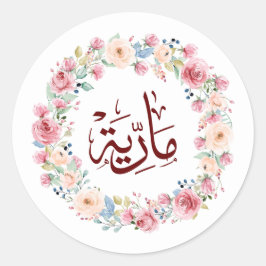 Malaria, m-letter, Mariah, Marya, Marija, Marie Runder Aufkleber