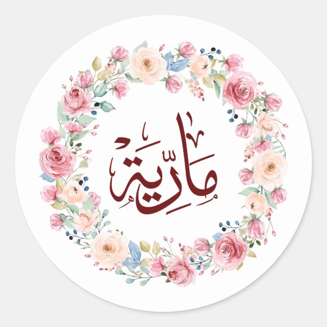 Malaria, m-letter, Mariah, Marya, Marija, Marie Runder Aufkleber (Vorderseite)