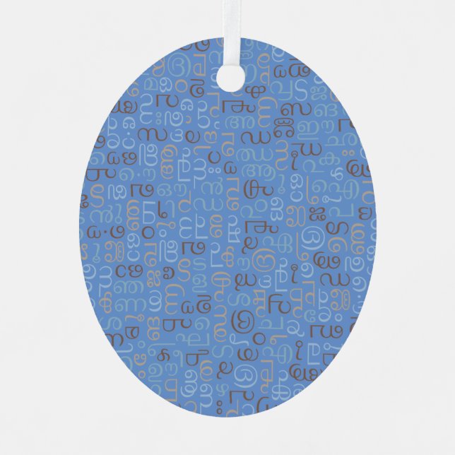 Malayalam Ornament Aus Metall (Vorderseite)